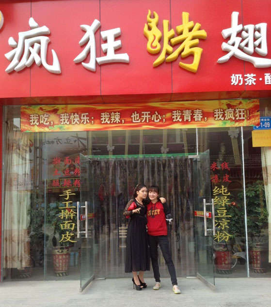 绵阳烤羊肉串